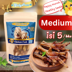 chicken feet Medium (5 pcs)